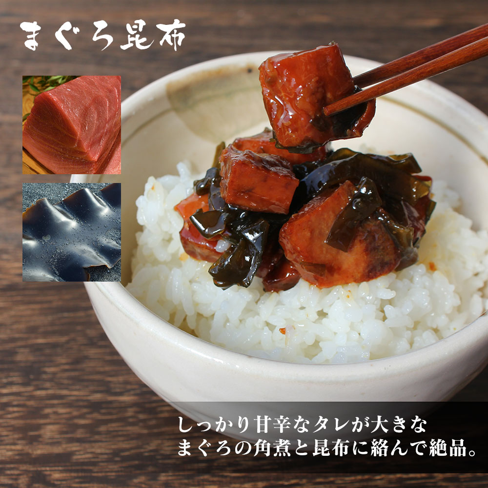 特選海鮮佃煮 お好み1種×4袋組