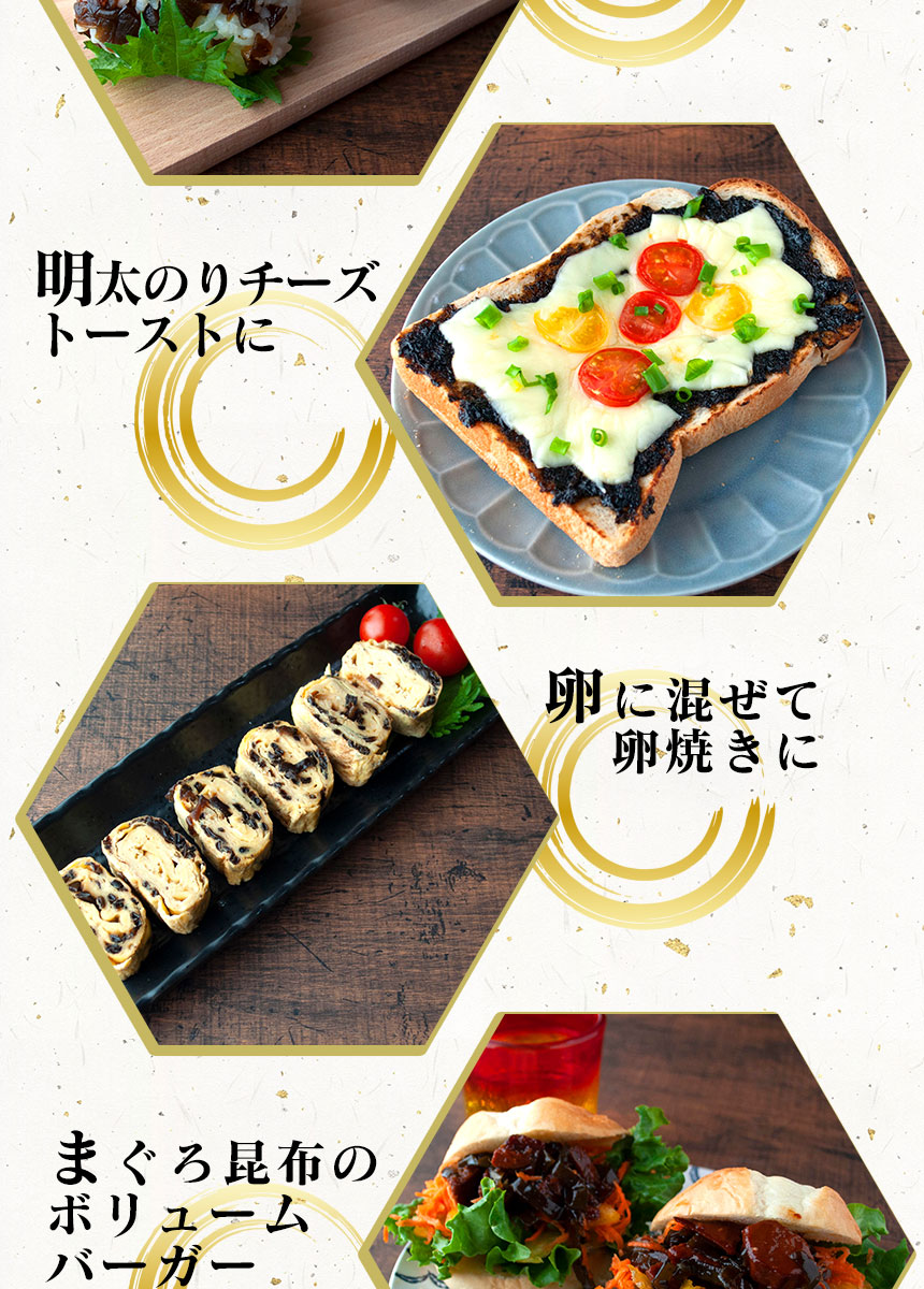 特選 海鮮佃煮詰め合わせ4種【8個セット】