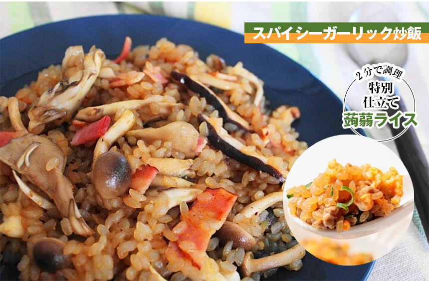 ZERO KON 【12食セット】