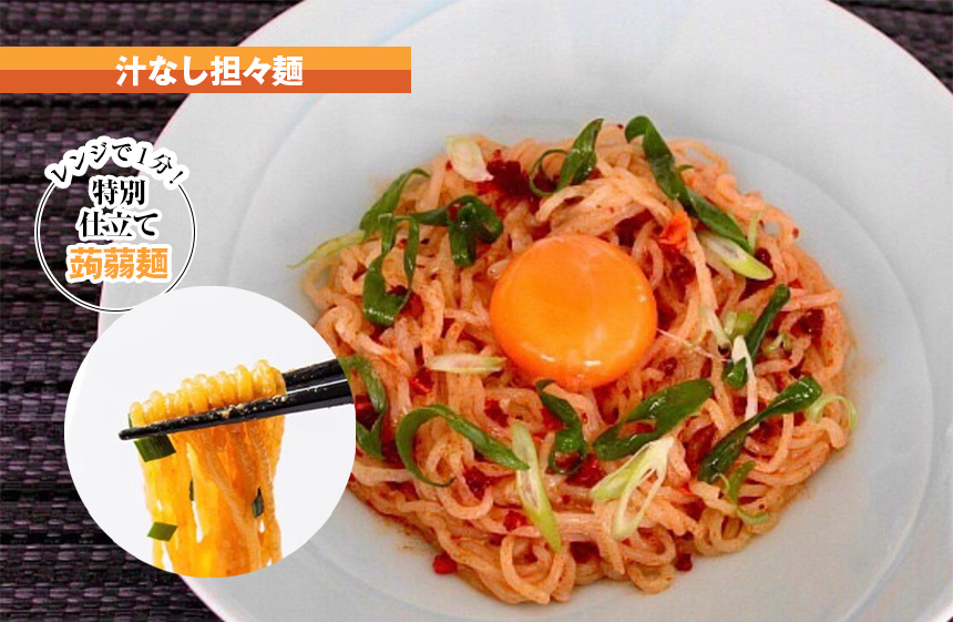 ZERO KON 【12食セット】