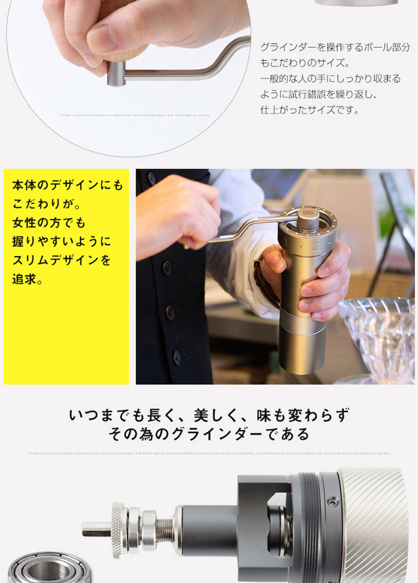 1ZPRESSO コーヒーグラインダー ZPRO☆世界トップクラスの精度の高い 