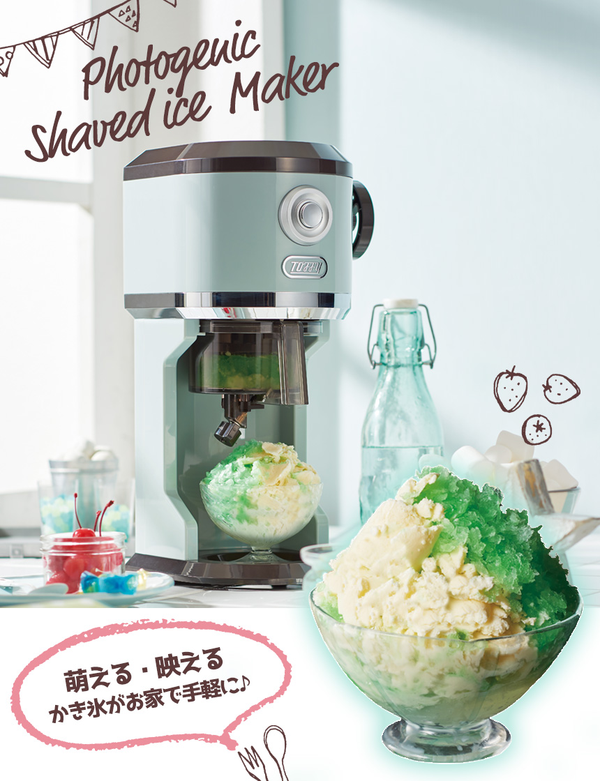 Toffy 電動ふわふわかき氷器K-IS9-PA