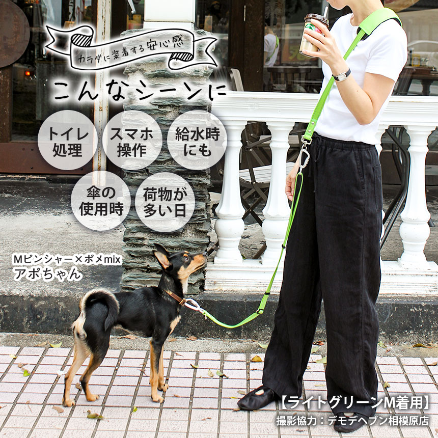 ショルダーリード