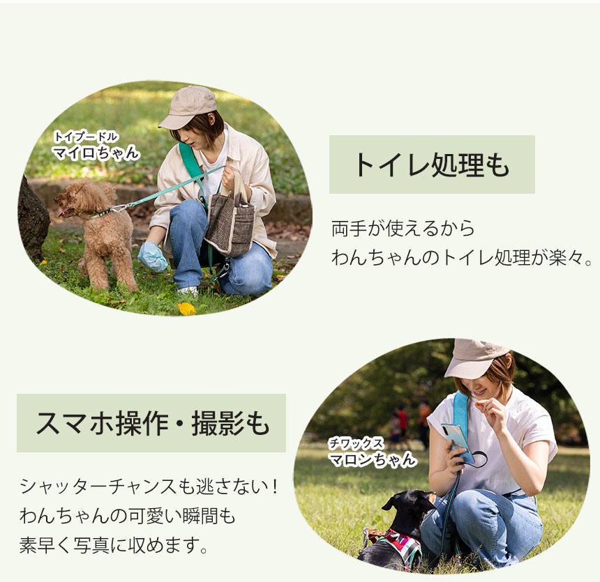 ショルダーリード