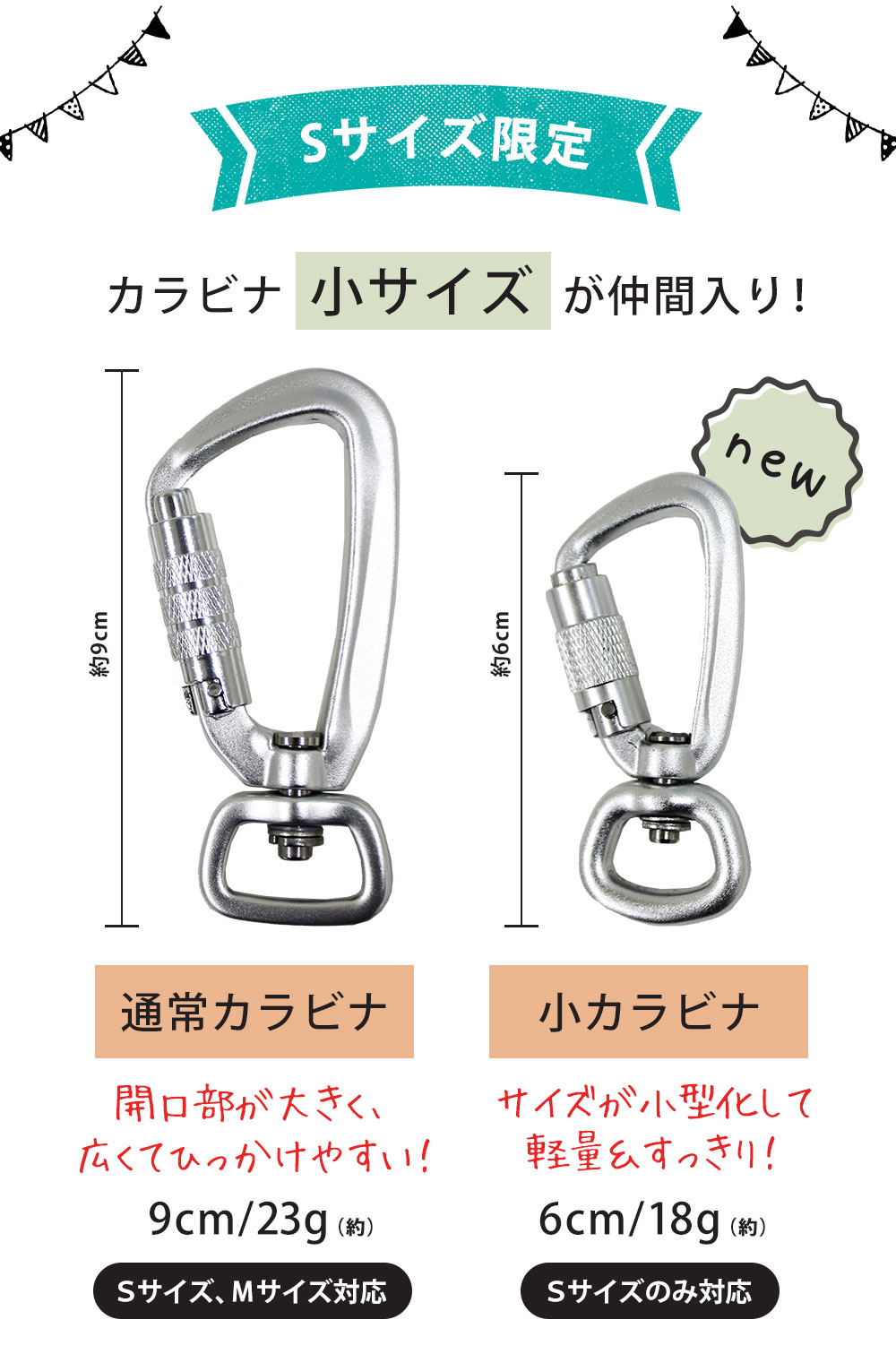 ショルダーリード