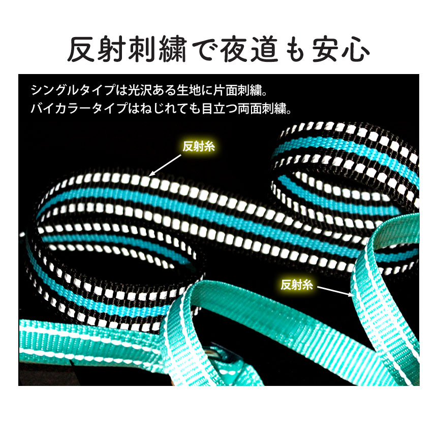 ショルダーリード