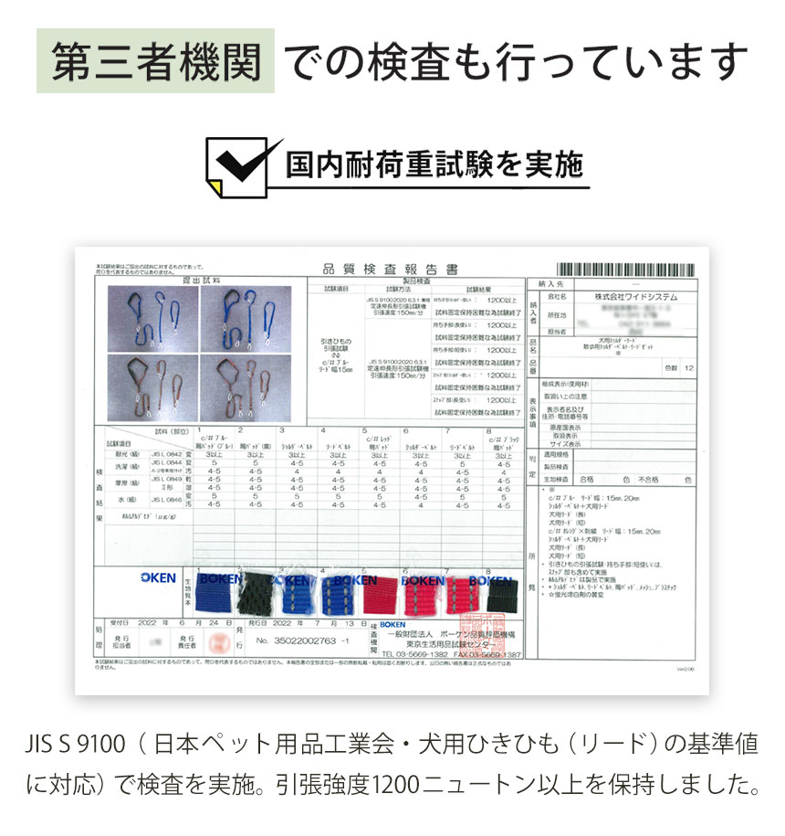 ショルダーリード