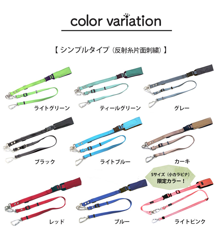 ショルダーリード