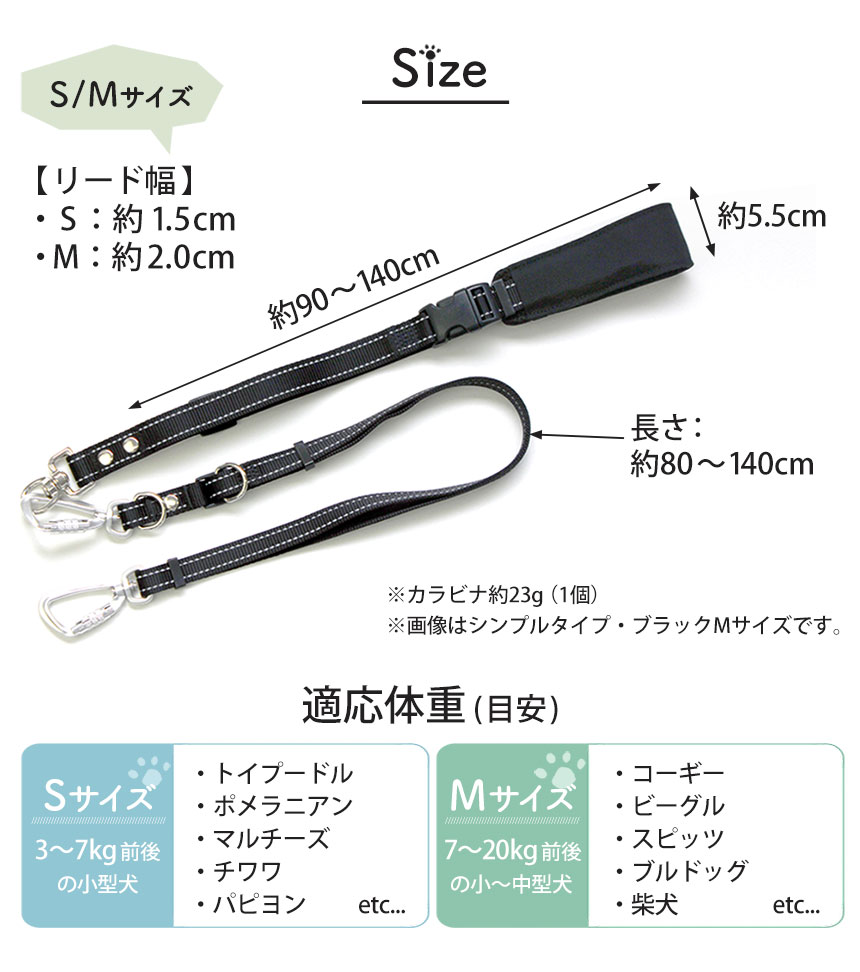 ショルダーリード