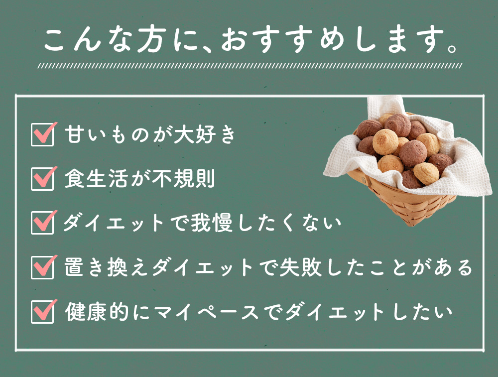 イヌリン入りソフト豆乳おからクッキー 500g(チョコ・オレンジ)