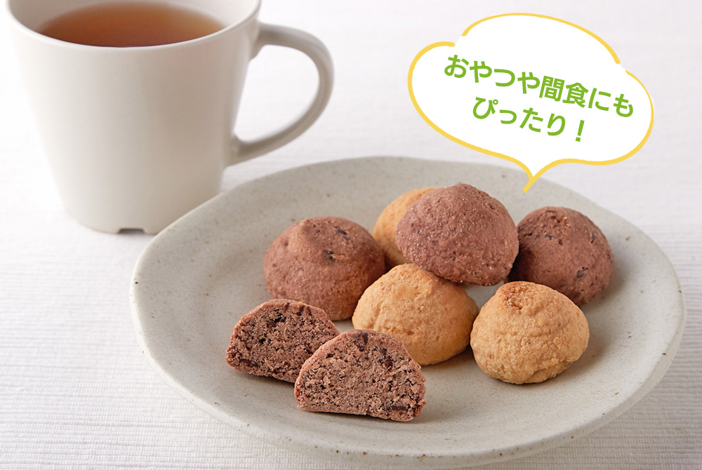イヌリン入りソフト豆乳おからクッキー 500g(チョコ・オレンジ)