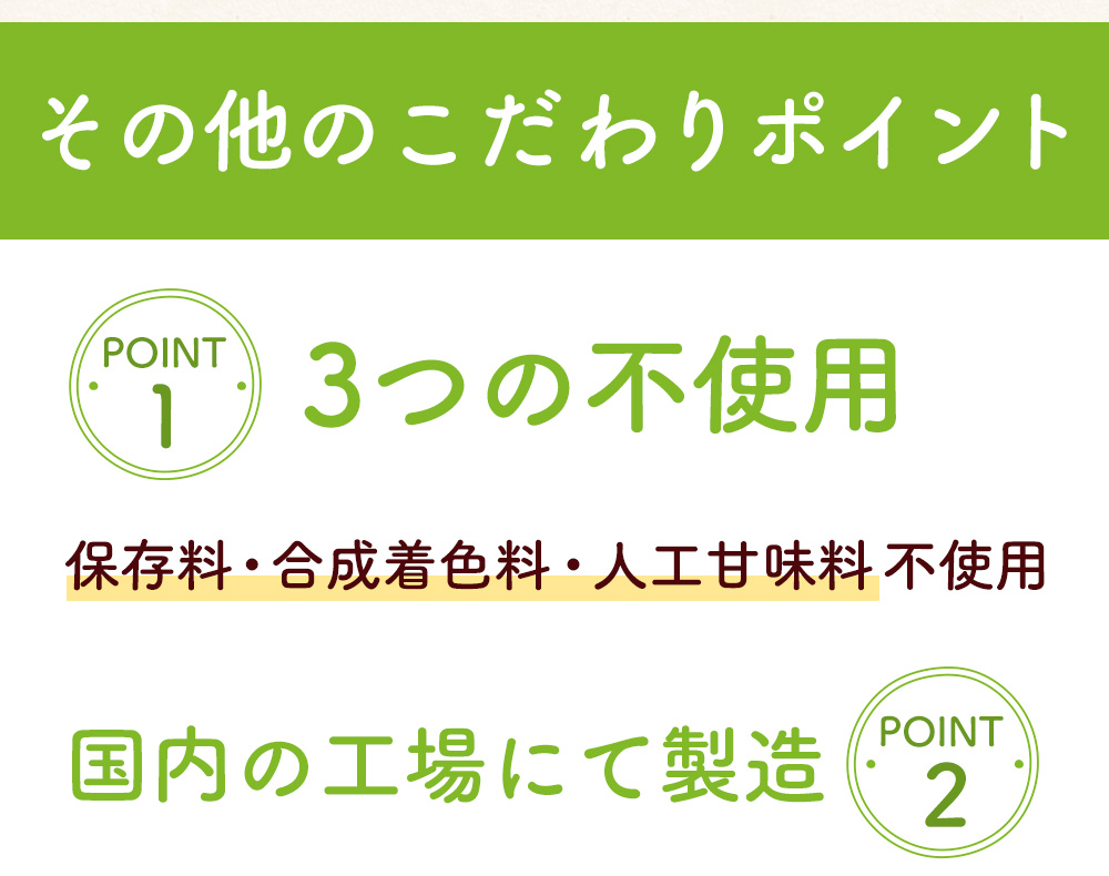 イヌリン入りソフト豆乳おからクッキー 500g(チョコ・オレンジ)