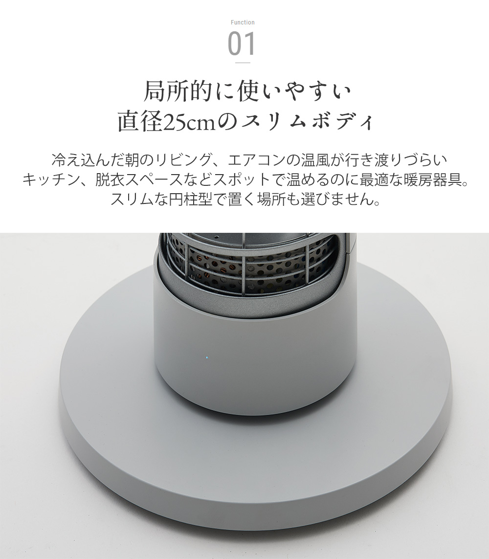 カドー電気ヒーター SOL-001