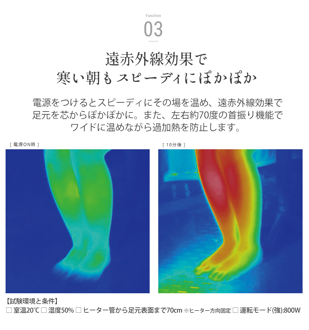 カドー電気ヒーター SOL-001
