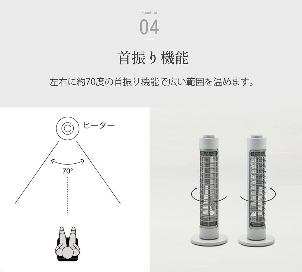 カドー電気ヒーター SOL-001