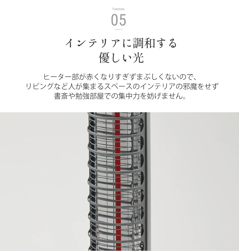 カドー電気ヒーター SOL-001