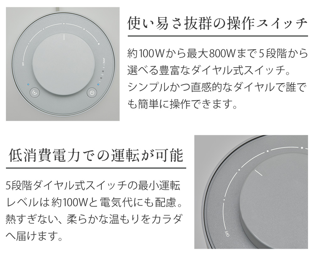 カドー電気ヒーター SOL-001