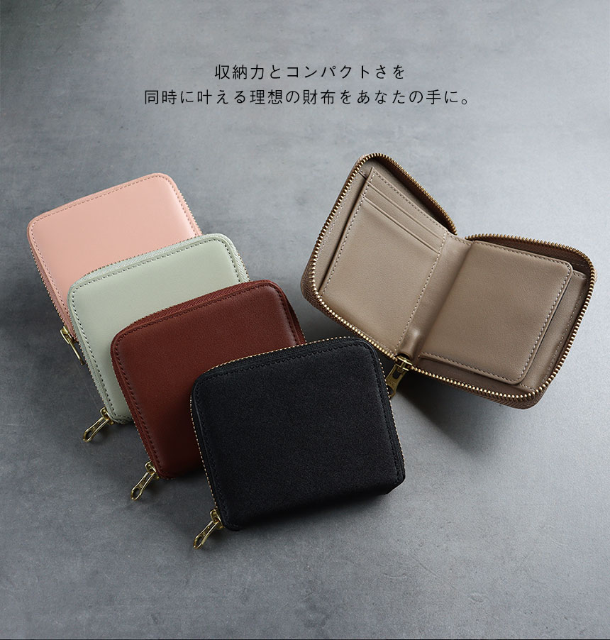 牛革ラウンドジップ2つ折り財布