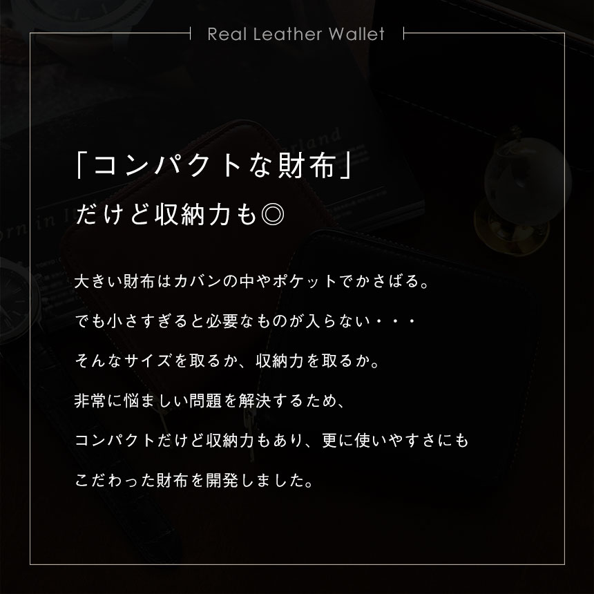 牛革ラウンドジップ2つ折り財布