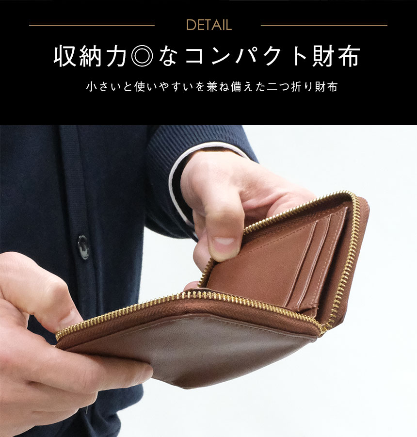 牛革ラウンドジップ2つ折り財布