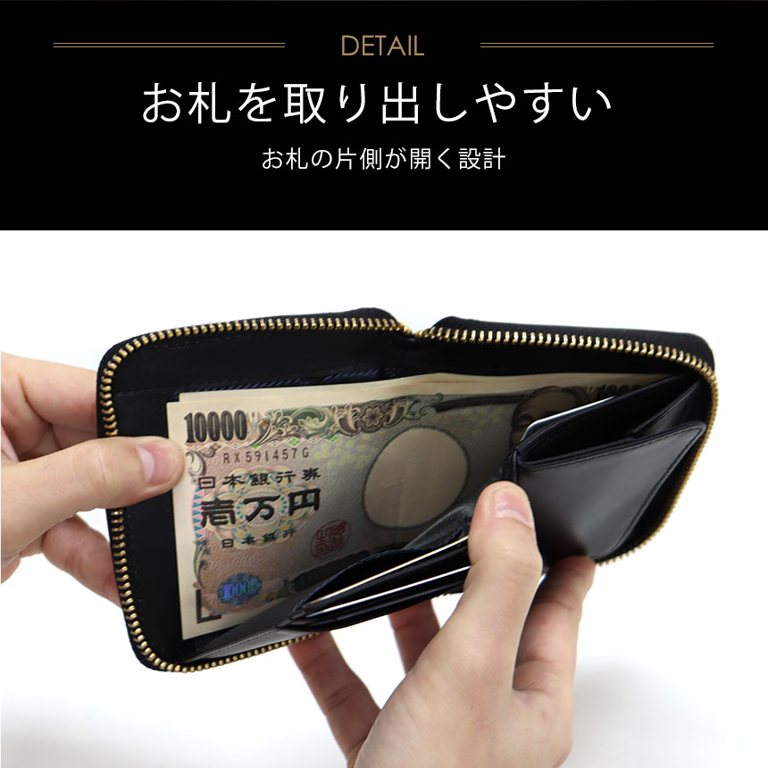 牛革ラウンドジップ2つ折り財布