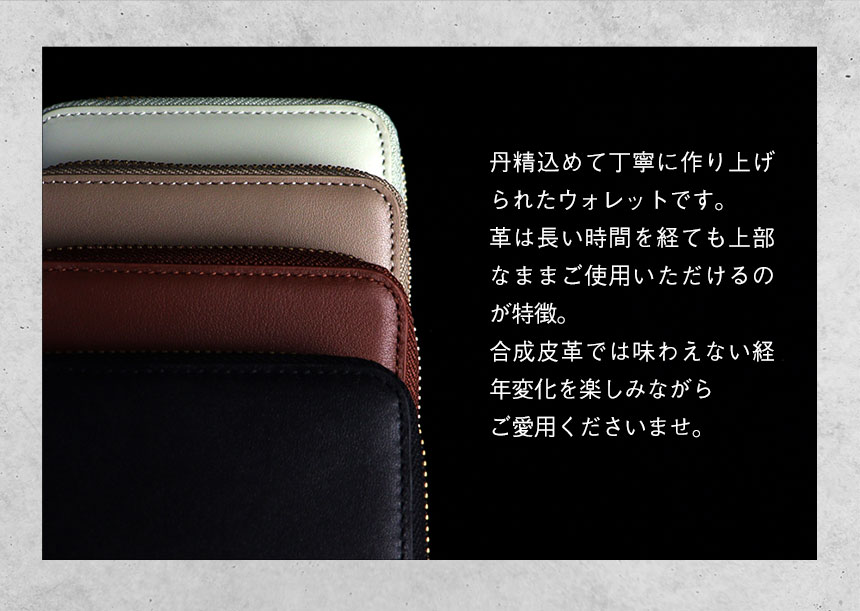 牛革ラウンドジップ2つ折り財布