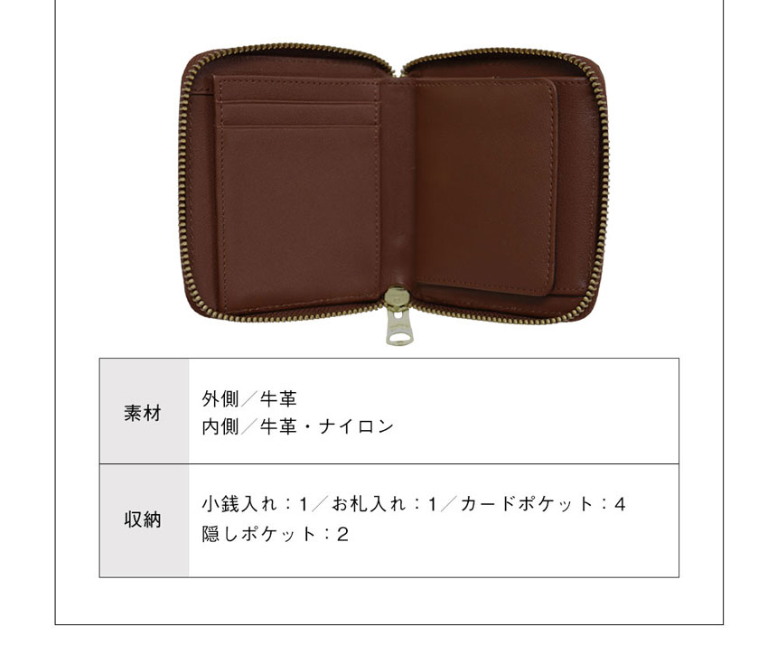 牛革ラウンドジップ2つ折り財布
