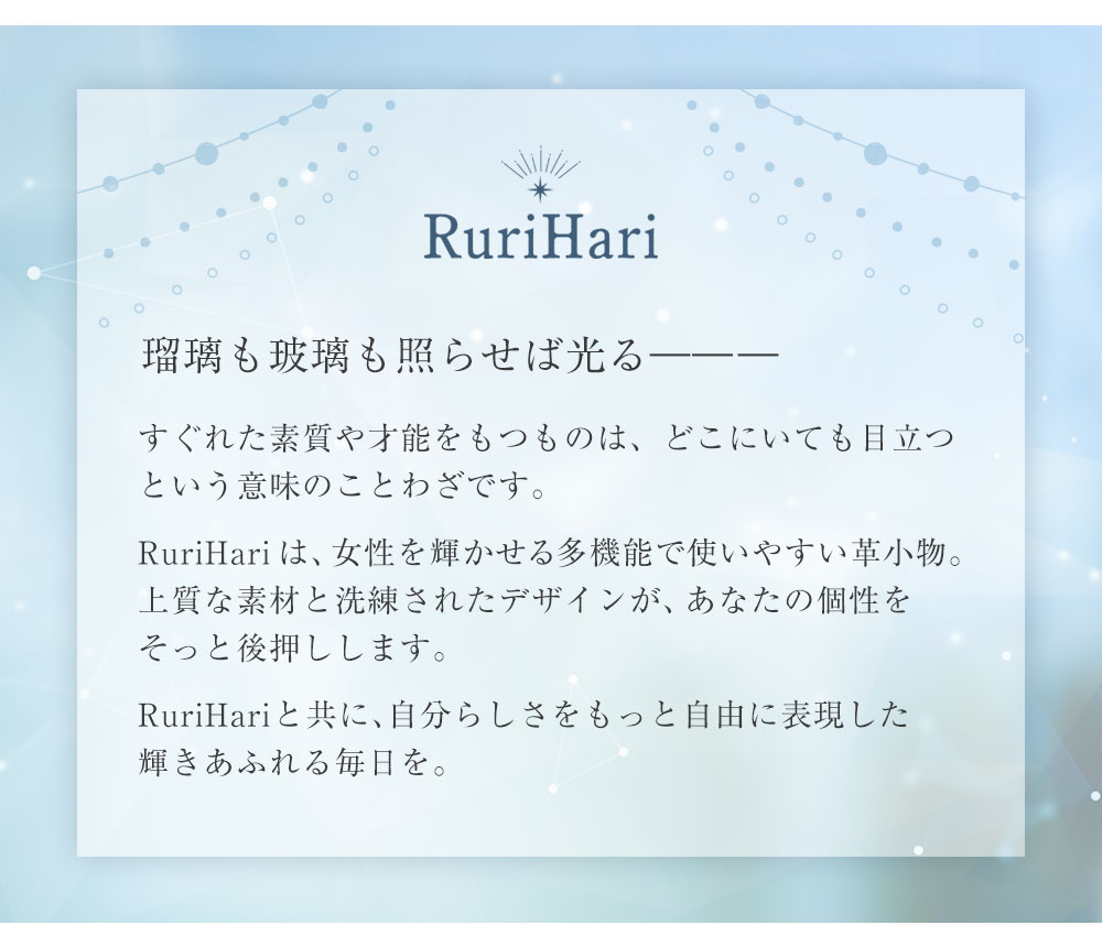 Rurihari 牛革ラウンドジップ2つ折り財布