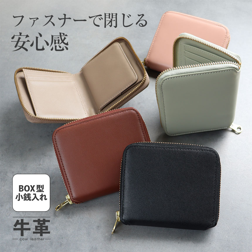 牛革ラウンドジップ2つ折り財布