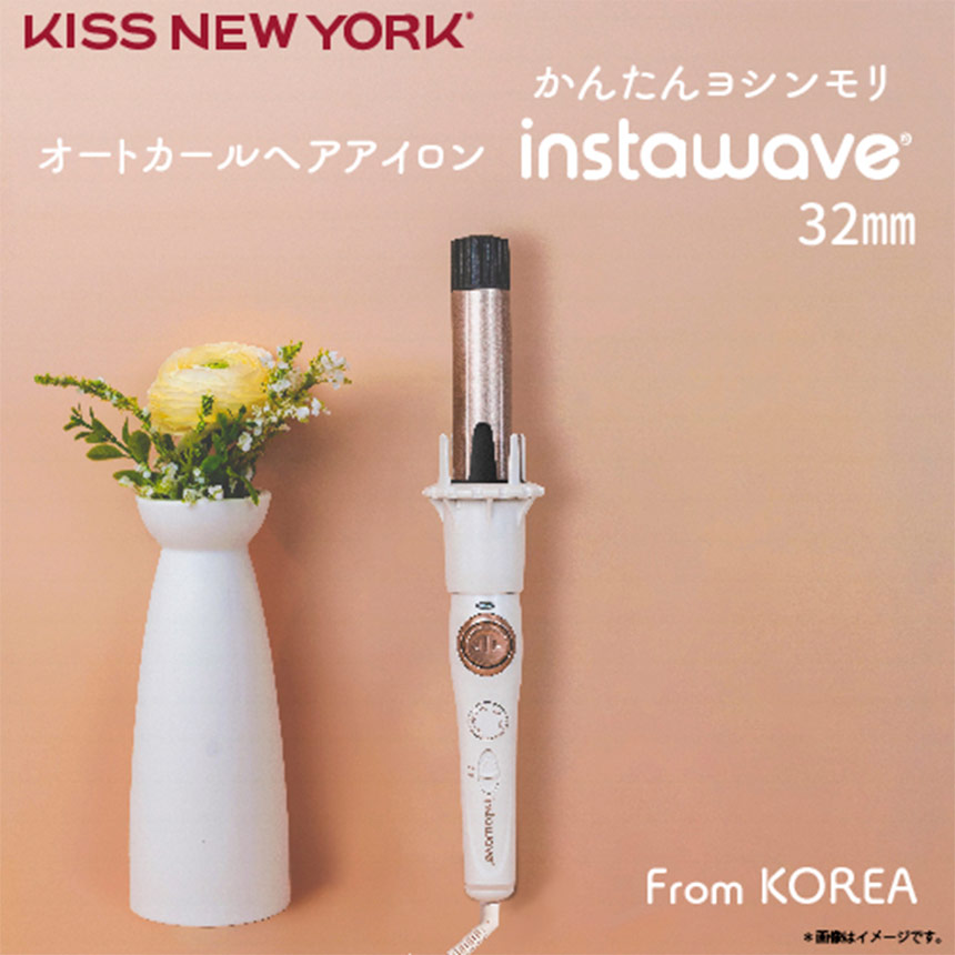 KISSNEW YORK インスタウェーブ 32mm INSTAWAVE 韓国