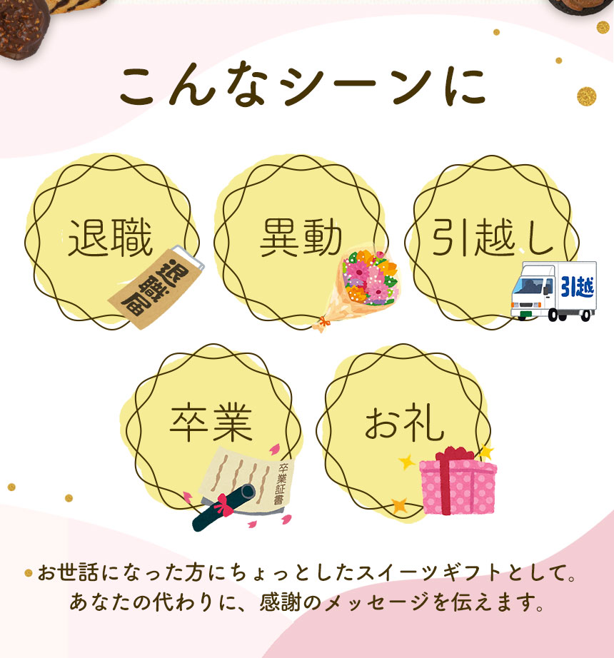 6×3箱