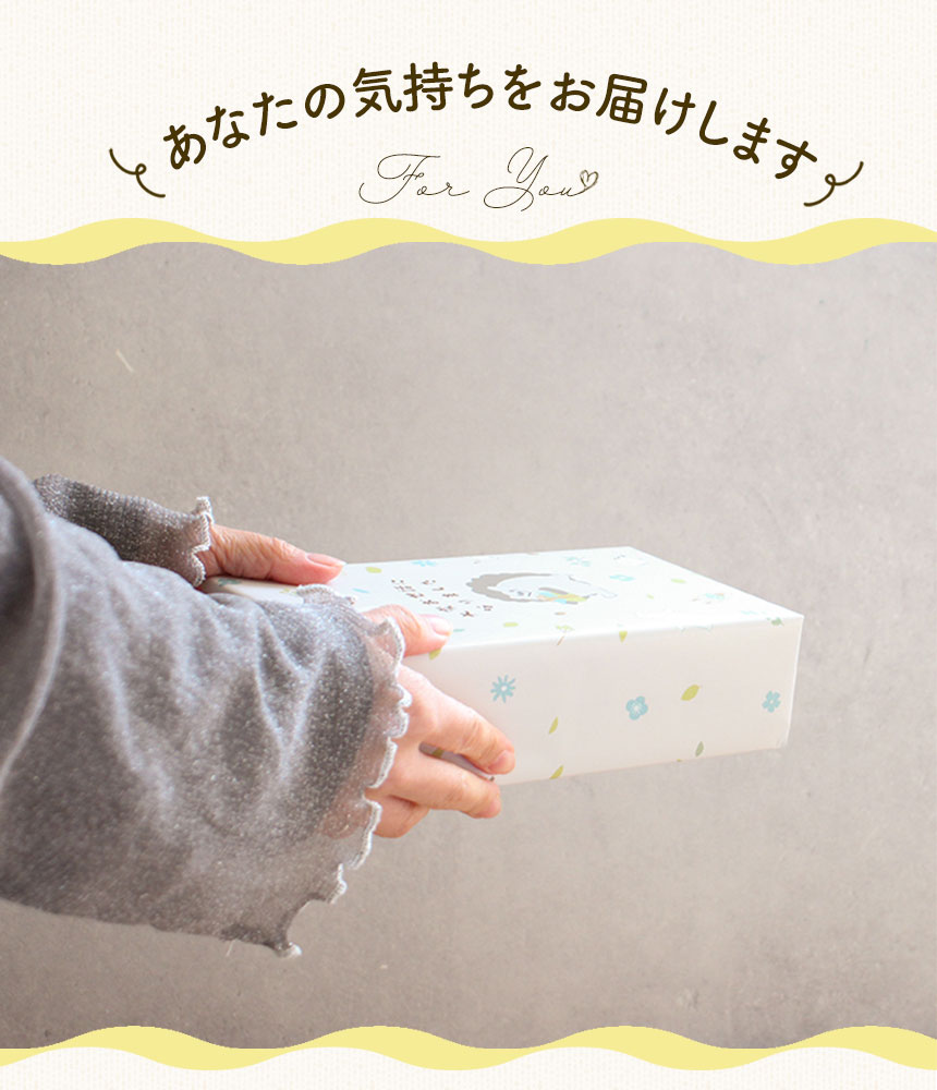 6×3箱