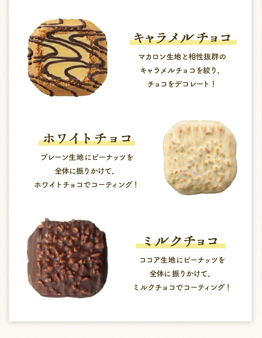 6×3箱