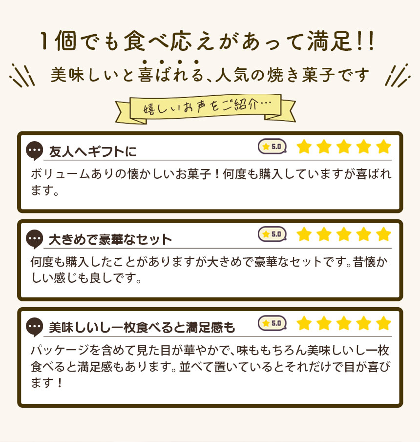 6×3箱