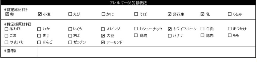 6×3箱