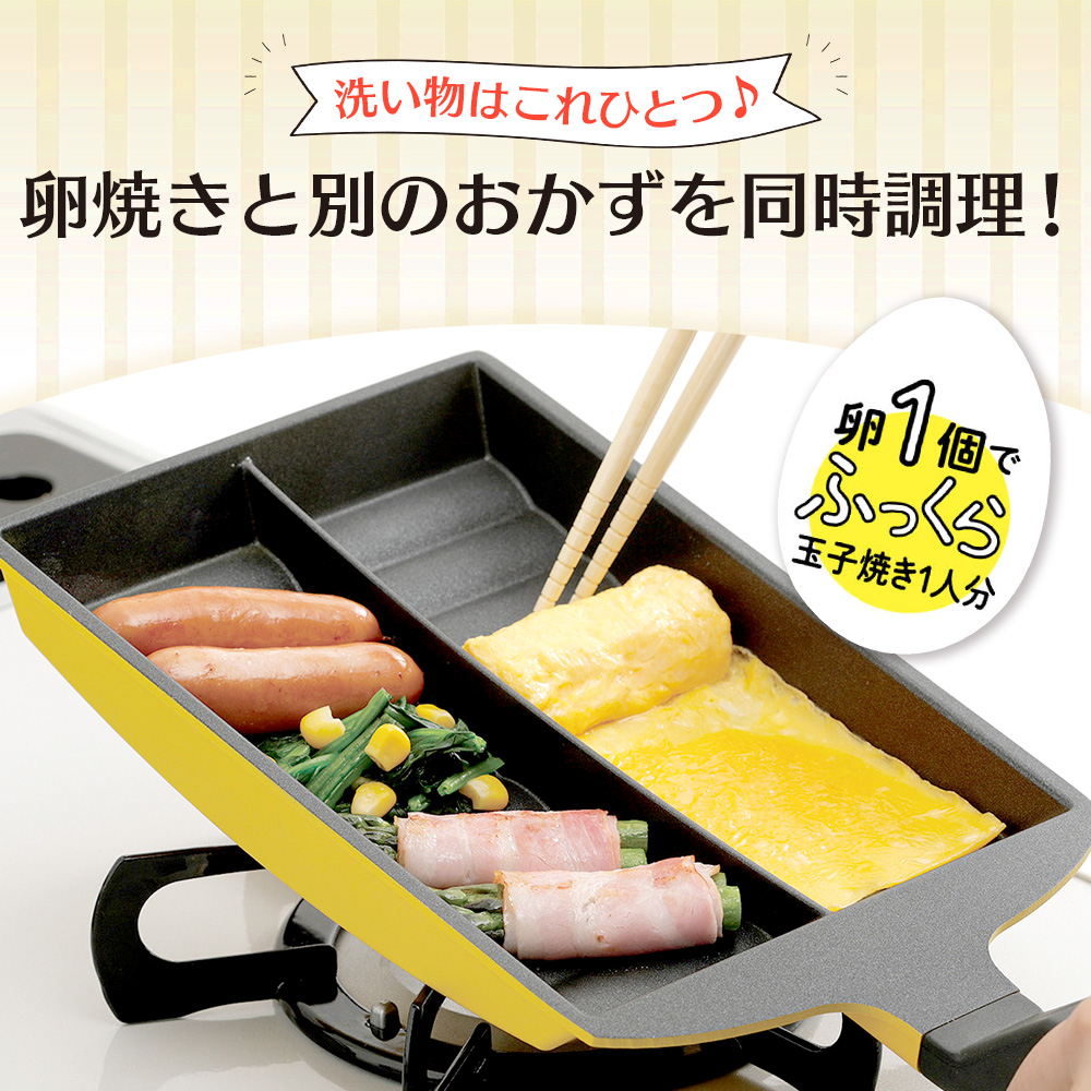 早業ツインシェフA-77248☆卵1個で玉子焼きが作れる同時調理パン