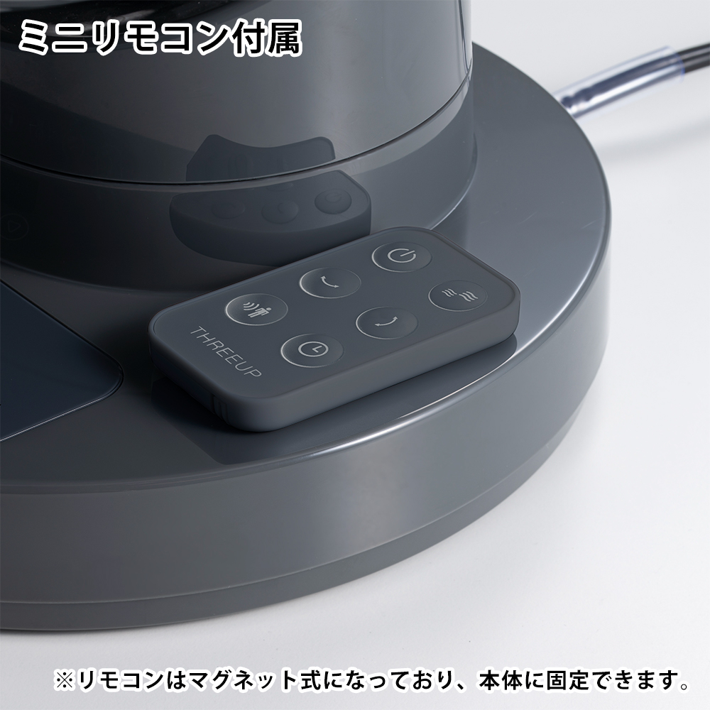 節電センサー付 DCスイングサーキュレーター360【CF-T2360】