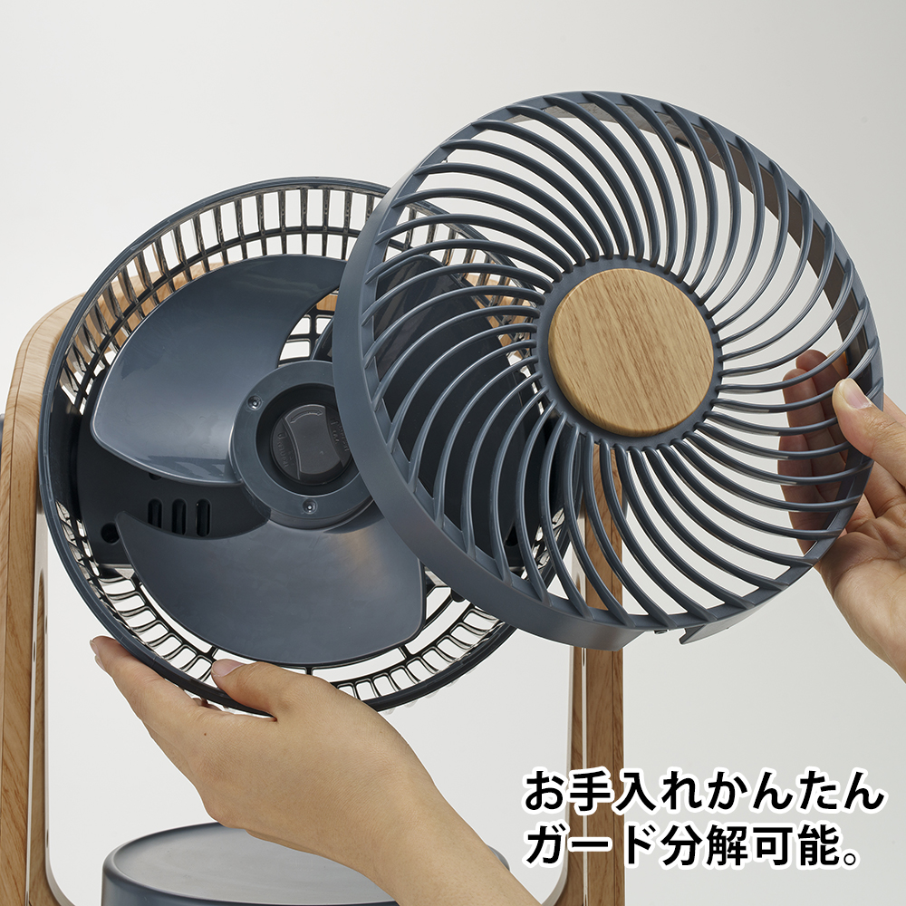 WOOD STYLE 節電センサー付DCサーキュレーター【CF-T2314】☆暖かみの