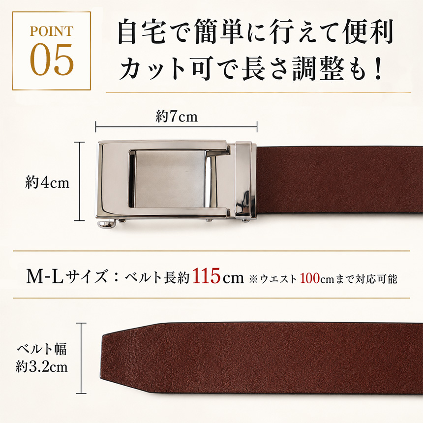 栃木無段階ベルト（スムーズロックモデル）