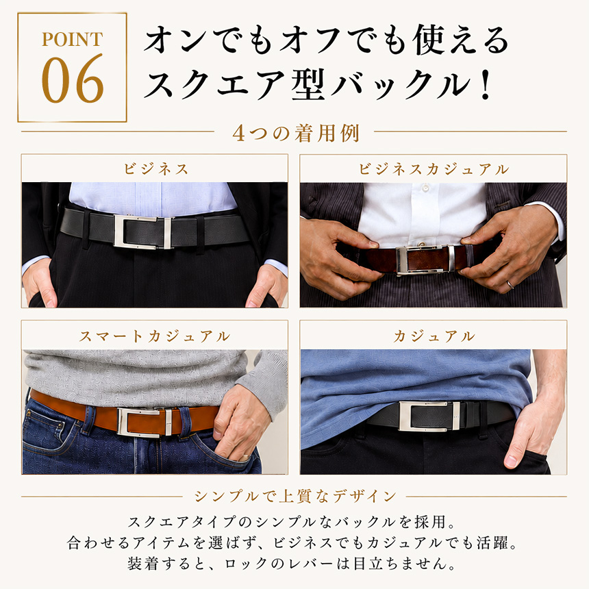 栃木無段階ベルト（スムーズロックモデル）