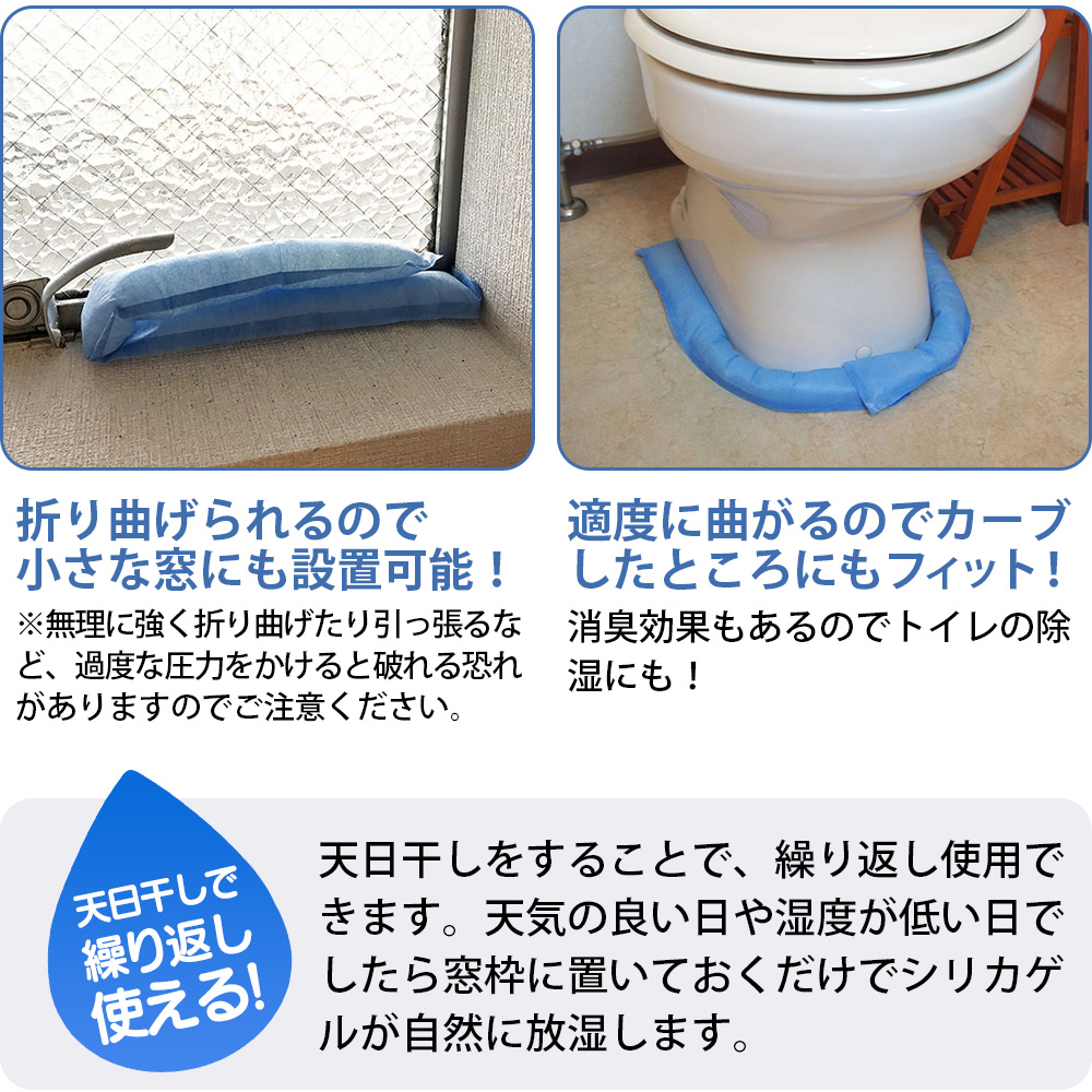 置くだけ簡単 結露のお悩み110番【12個】（2個組×6）