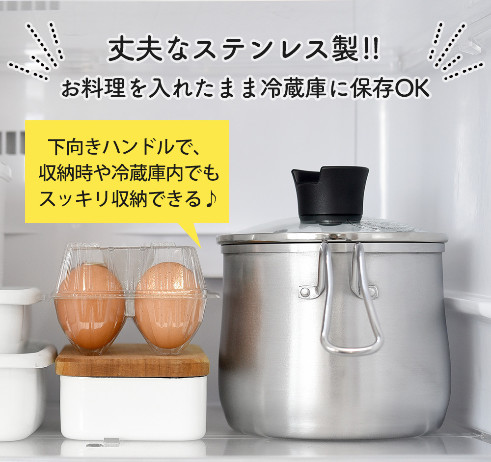 逸品物創 ステンレスマルチポット 14cm