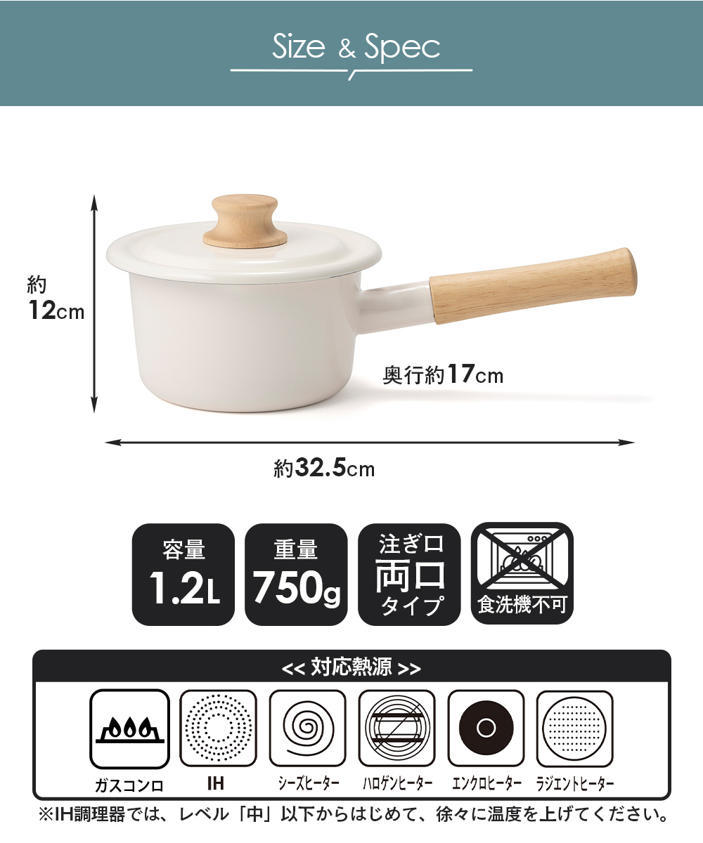 コットン 14cmミルクパン