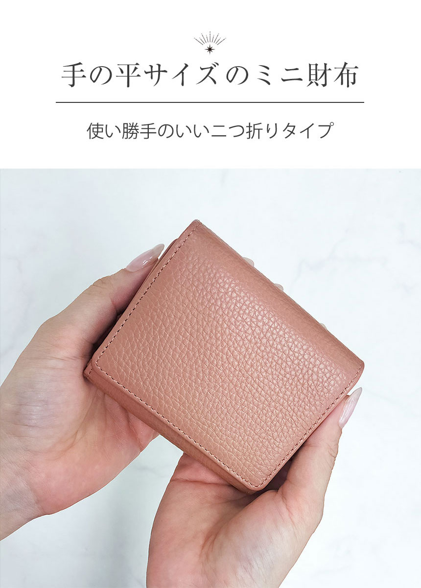 RuriHari 牛革バイカラー2つ折りミニ財布