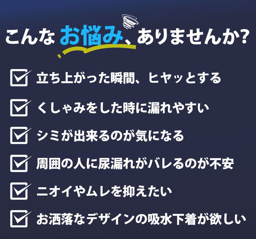 お尻まで安心 吸水ポケット付き失禁ボクサーパンツ2色組