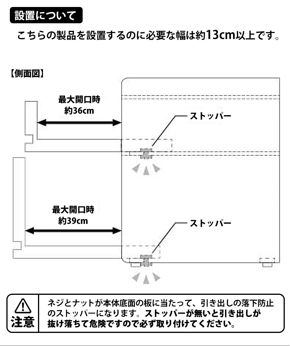 隠せる調味料ラック タワー 2段