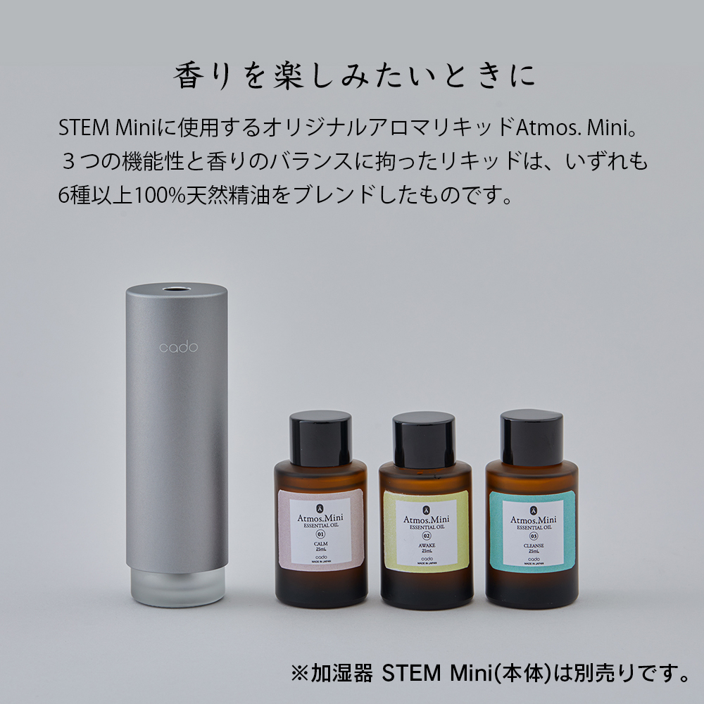 STEM Mini【MD-C10】専用フレグランスオイル