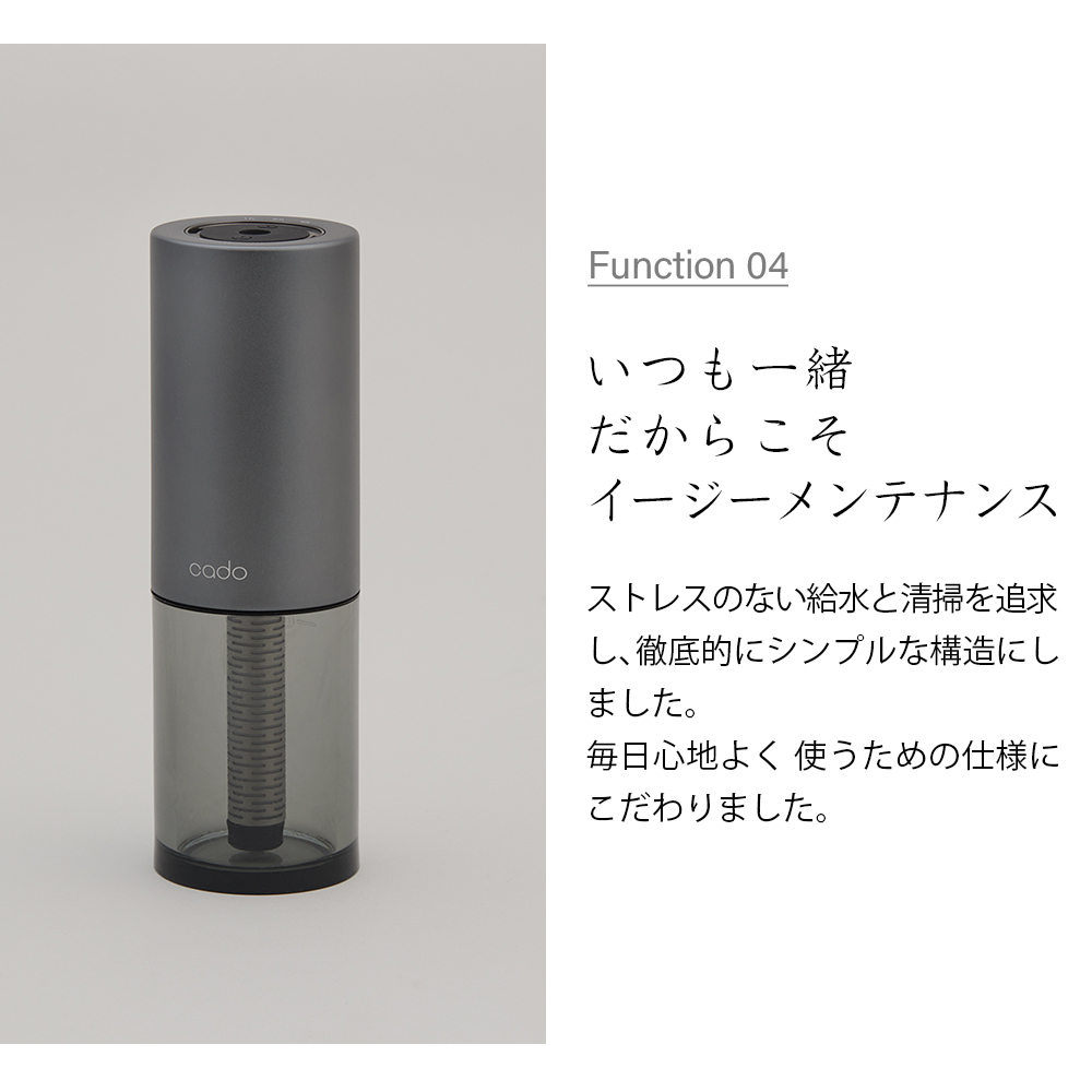 cado加湿器 STEM Portable【MH-C30】☆外出先でもスマートに潤う