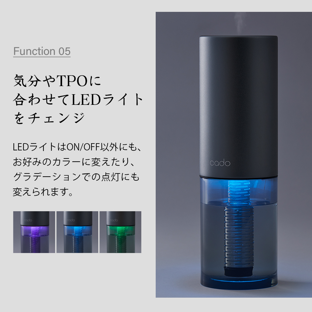 cado加湿器 STEM Portable【MH-C30】【送料無料】