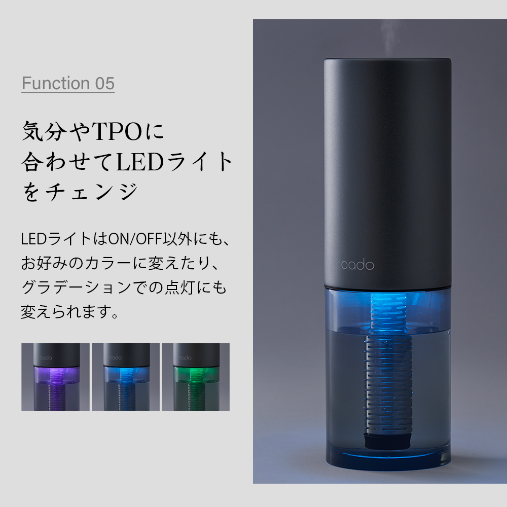 cado加湿器 STEM Portable【MH-C30】☆外出先でもスマートに潤う